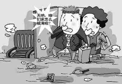 抚顺防水公司.jpg